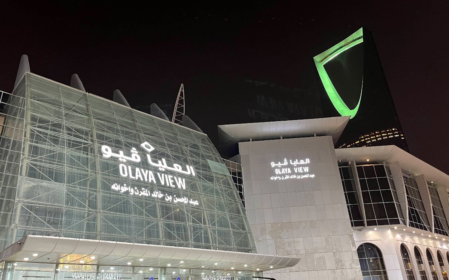 مستشفى